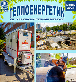 jul news