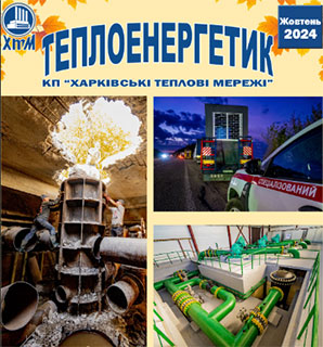 oct news