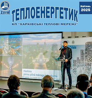 apr news