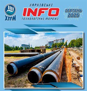 aug news