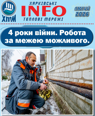 aug news